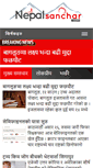 Mobile Screenshot of nepalsanchar.com