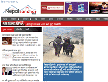 Tablet Screenshot of nepalsanchar.com